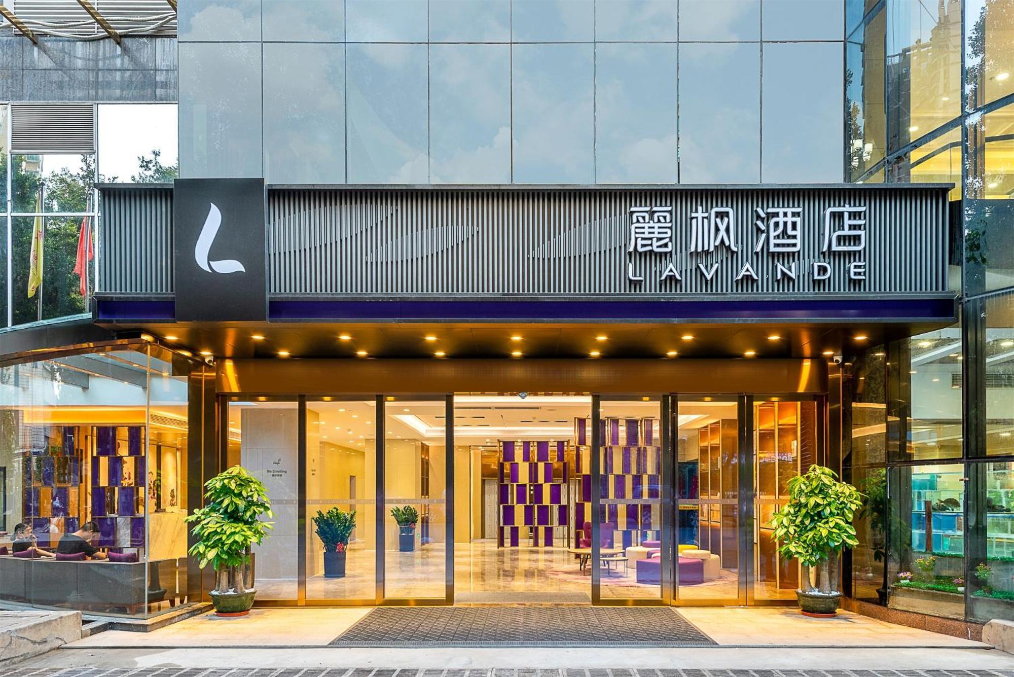 Lavande Hotel Guangzhou Taigucang Shayuan Exterior photo